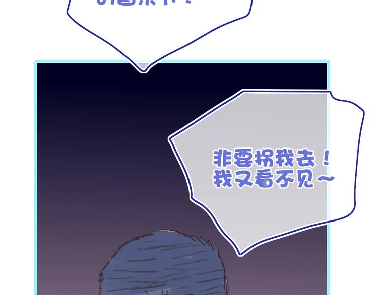 第17话  愿意84