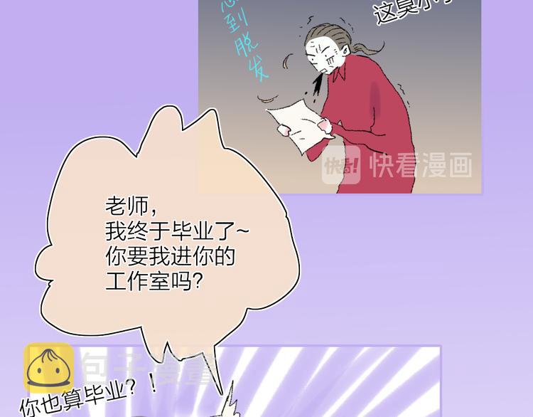 第25话  我能面对的人35