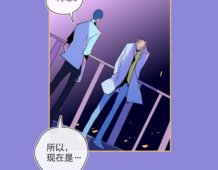 第37话  我们的关系11