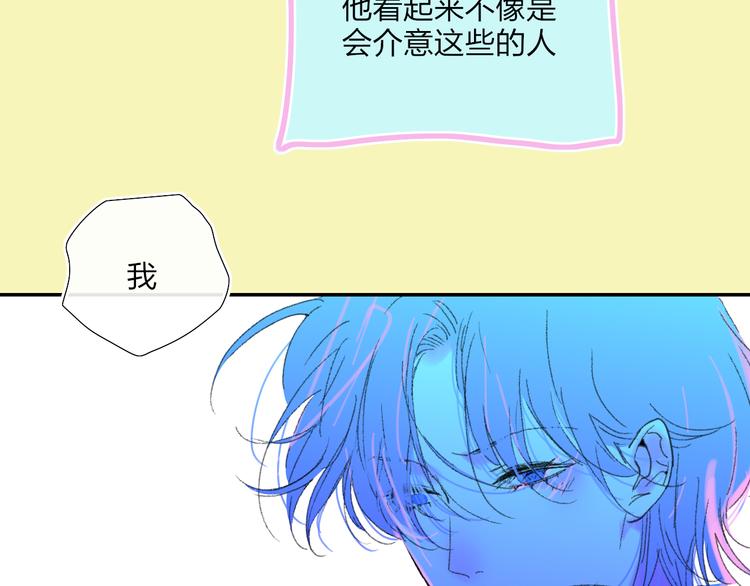 第37话  我们的关系28