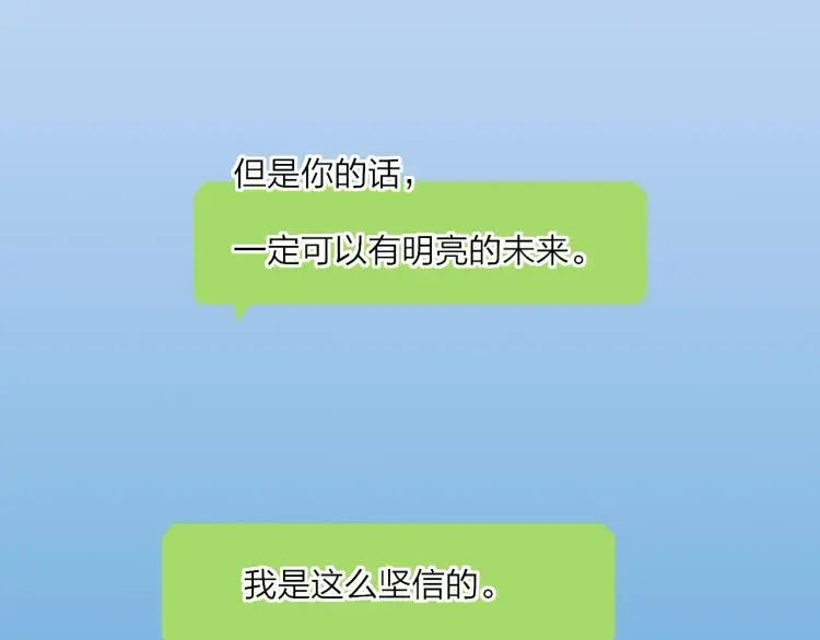完结篇  未来25