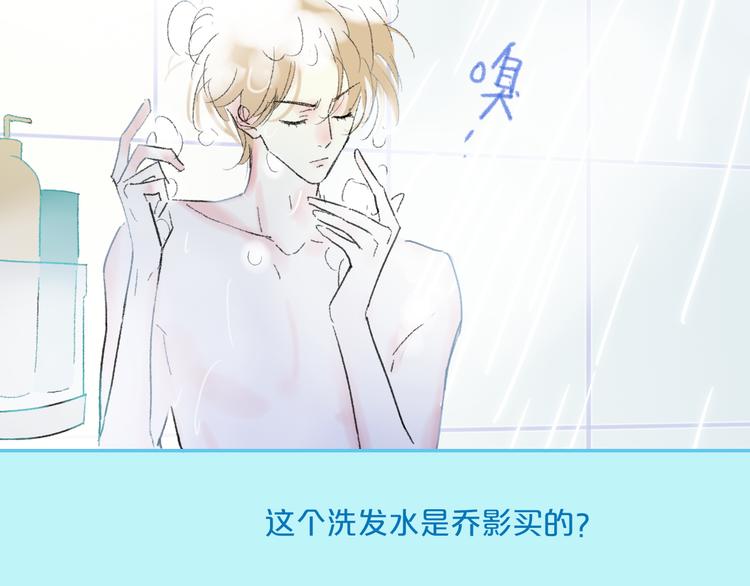 第32话  一样的气味64
