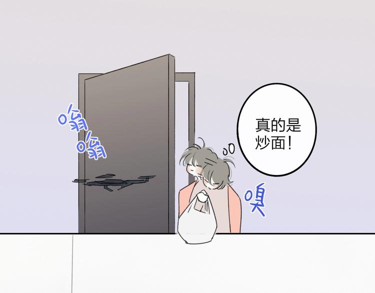 第4话  道歉78