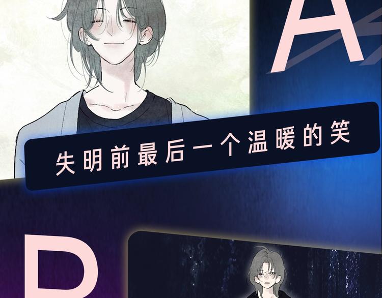 第1话  盲281