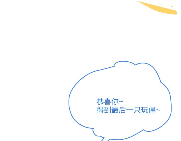 第33话  约会49