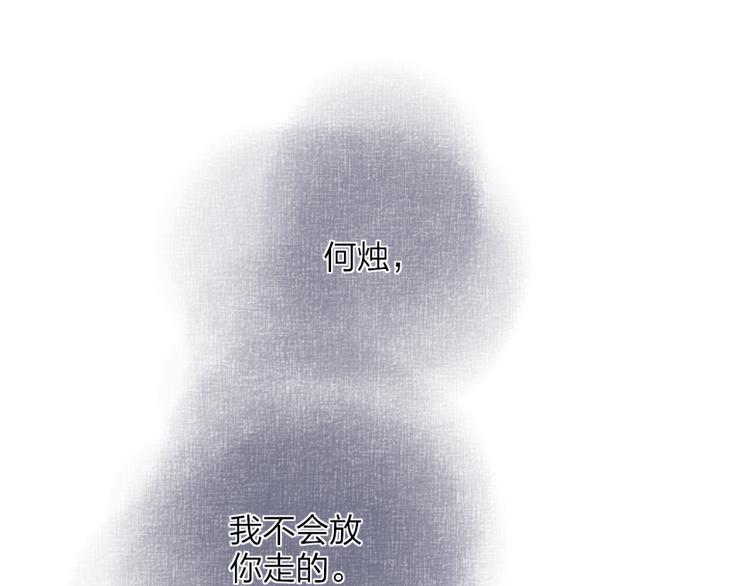 第52话  对峙4