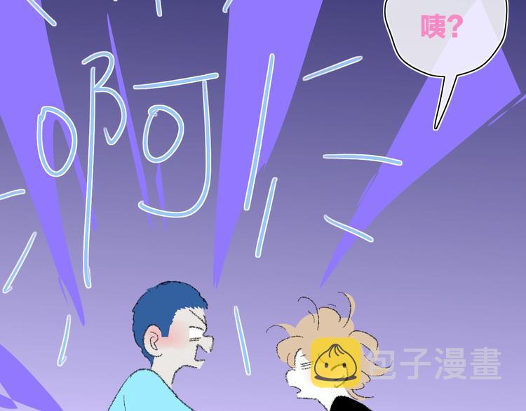 第18话  不明的心情68
