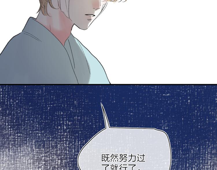 第49话  进展神速44