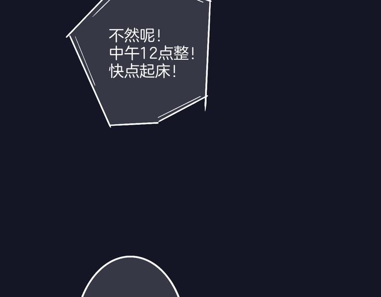 第1话  盲152