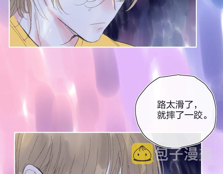 第27话  灵感98