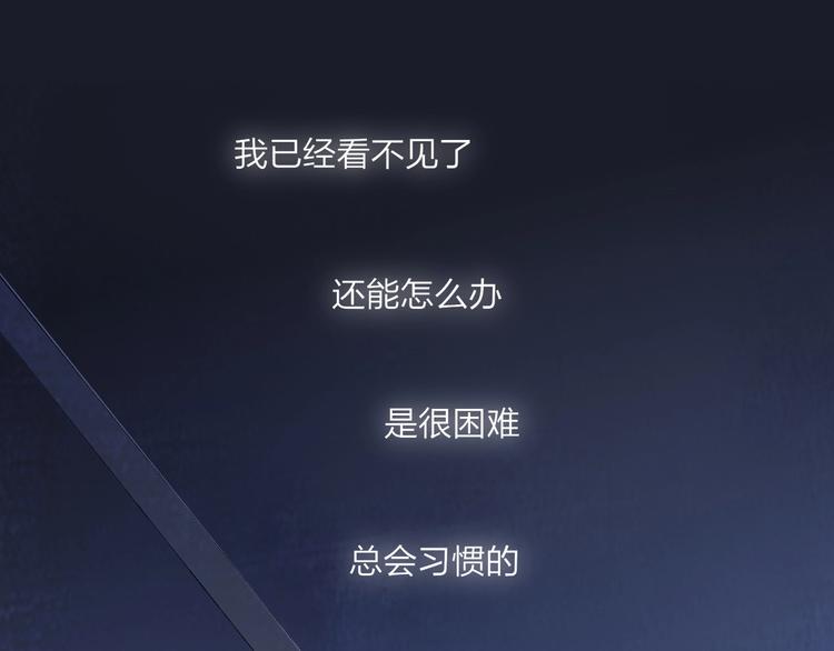 第1话  盲250