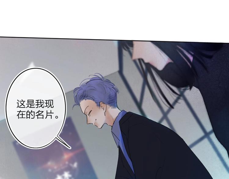 第7话  乔秘书25