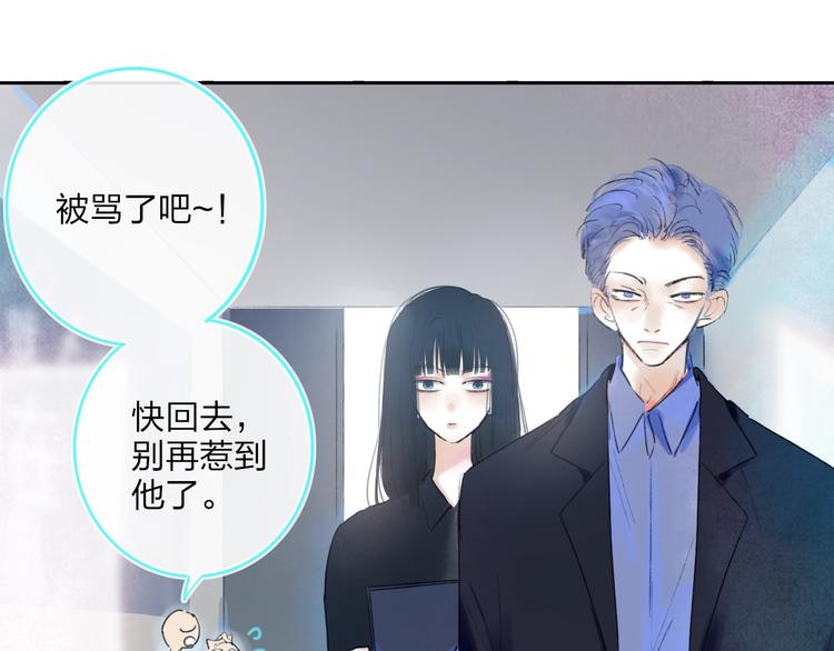 第7话  乔秘书19