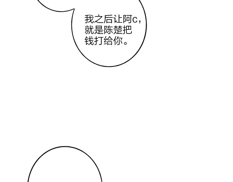 第5话  笑容95
