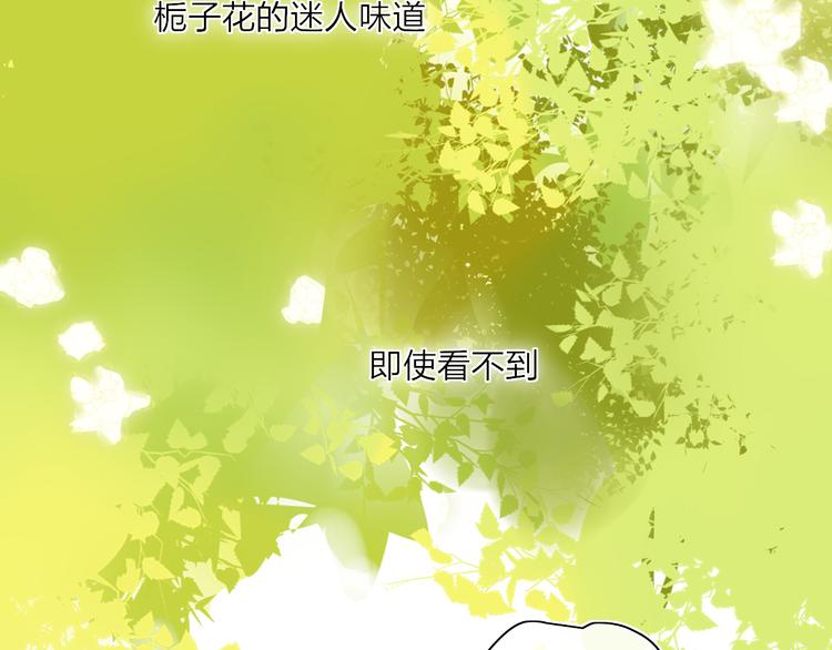 第25话  我能面对的人85