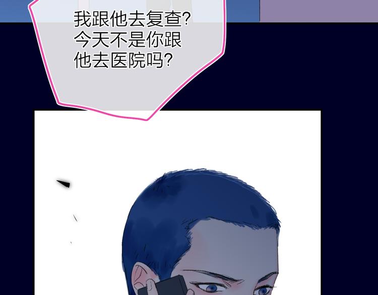 第30话 总是一人的原因13