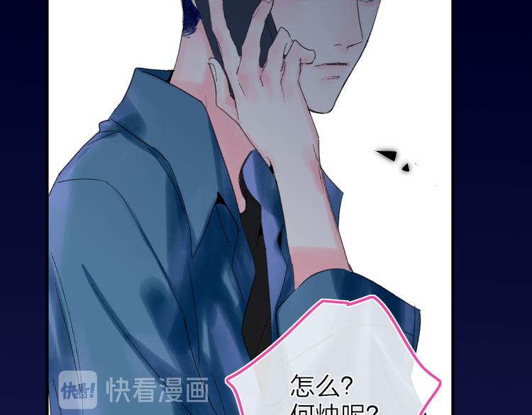 第30话 总是一人的原因14