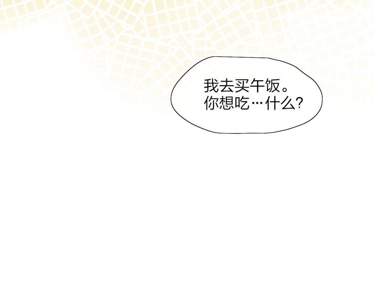 第47话  关系确定15