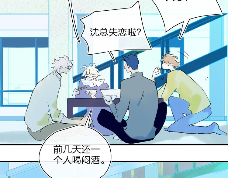 第44话  心跳加速2