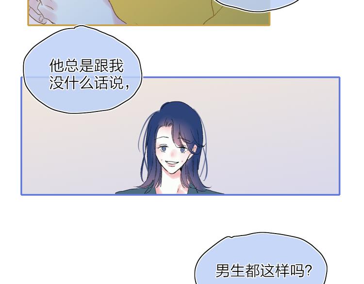 第24话  外公的花20