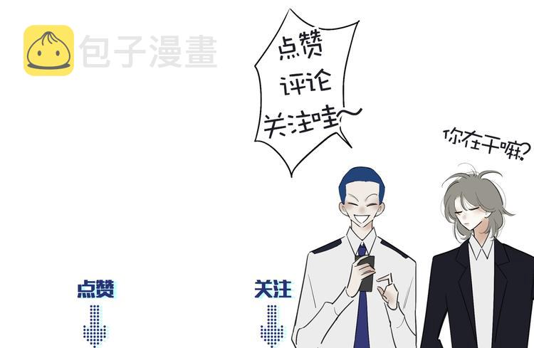 第29话  我想见你109