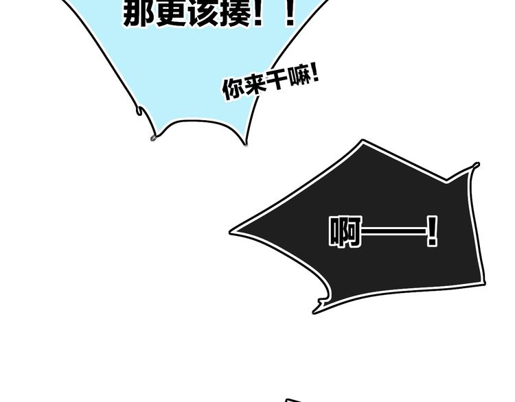 第11话  遗憾47