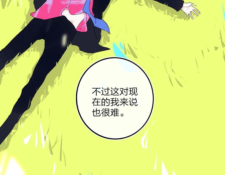 第9话  心声？102