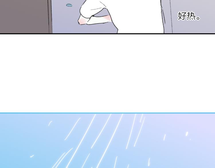 第32话  一样的气味60