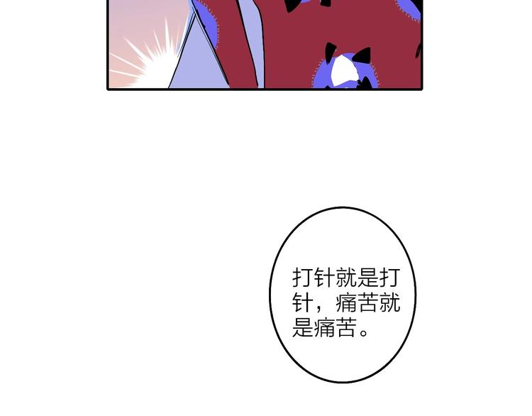 第13话  快乐与痛苦63