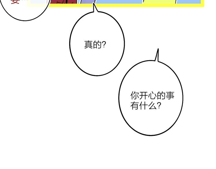 第13话  快乐与痛苦36