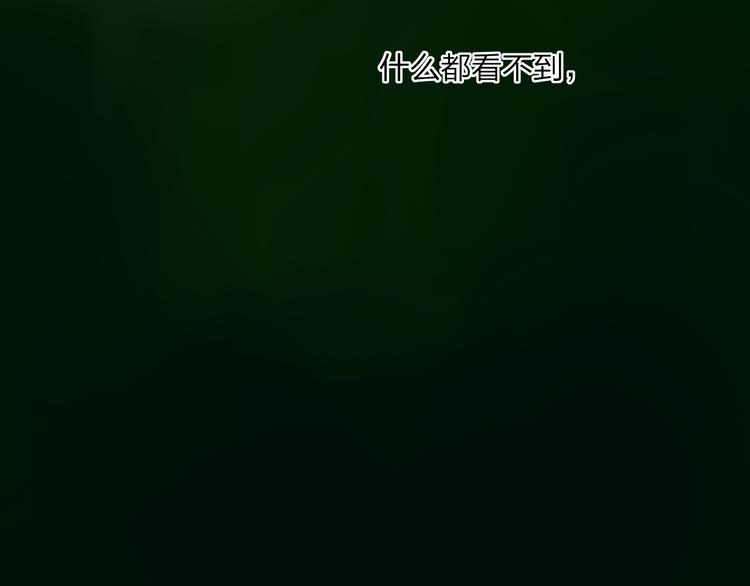 第24话  外公的花85