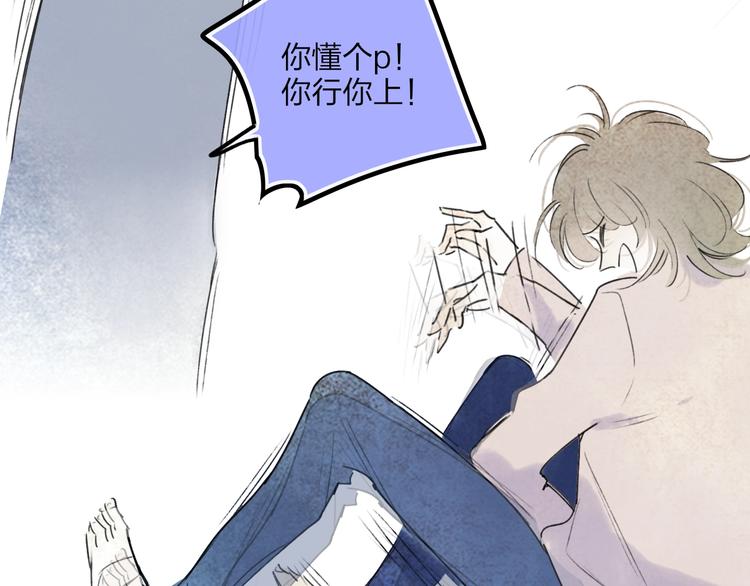 第5话  笑容75