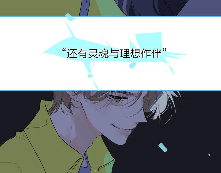 第14话  崩断的弦104