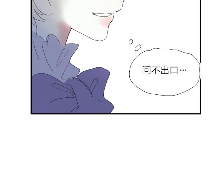 第50话  离别预兆68