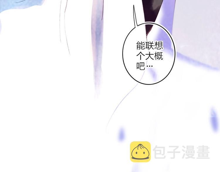 第6话  触碰98