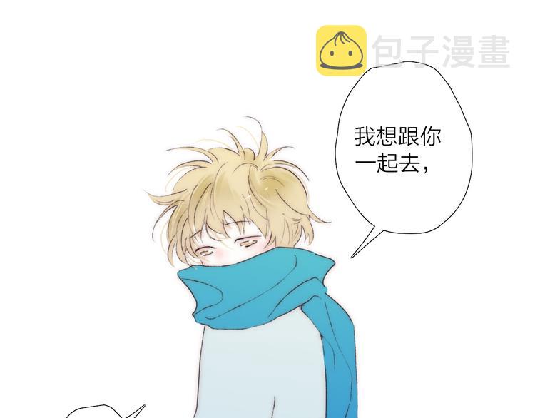 第43话  禁止靠近14