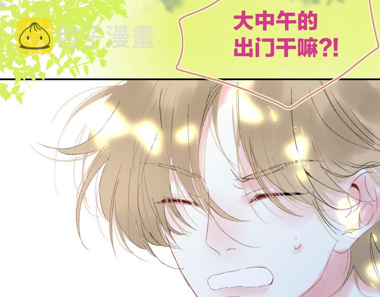 第31话  摸得到的灯71