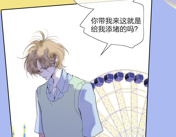 第34话  告白4