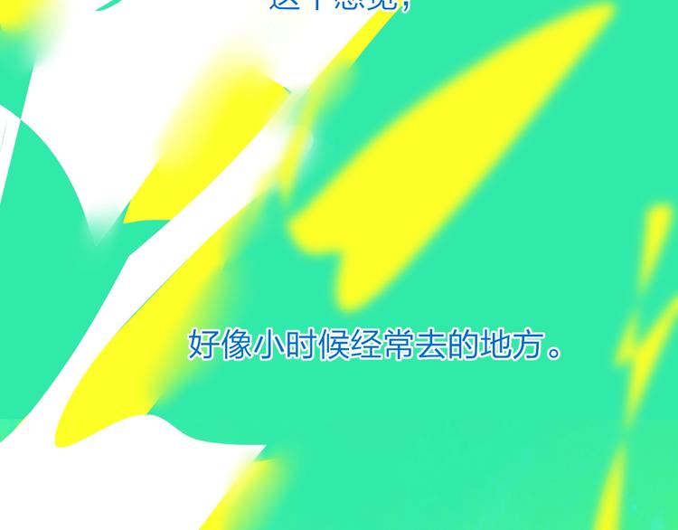 第9话  心声？15