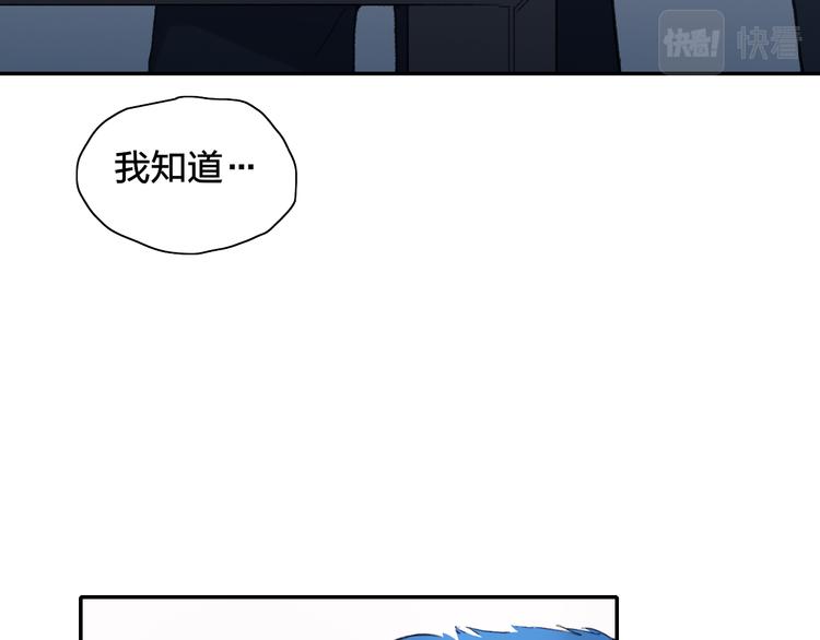 第51话  告别13
