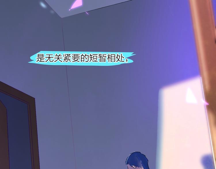 第10话  无关紧要？42