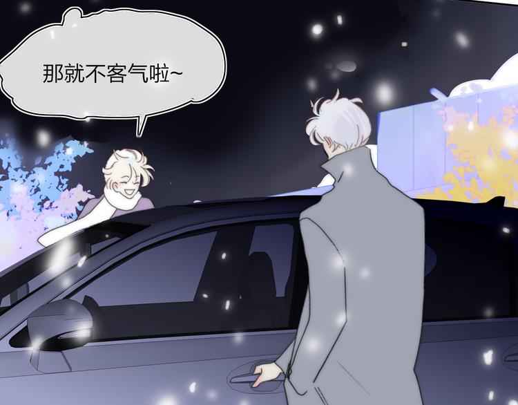 第45话  令人期待的明日39