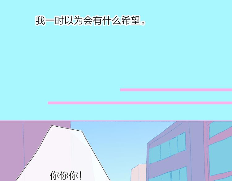 第35话  脱手的气球29