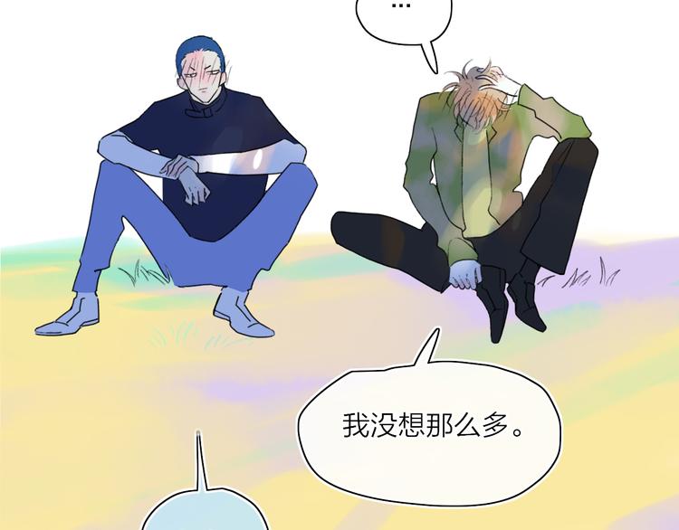 第41话  两人的界限7