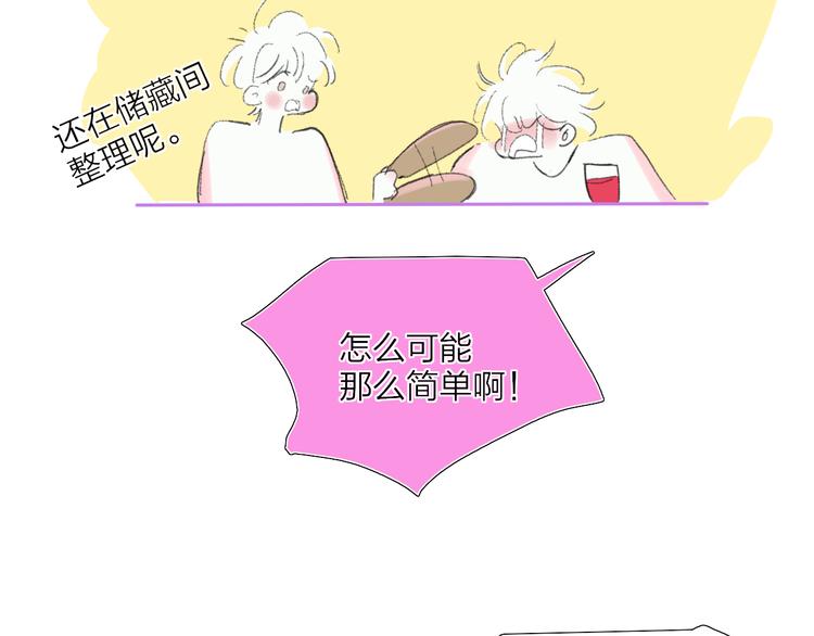 第35话  脱手的气球53