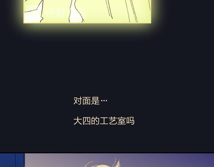 第39话  那盏陪伴一年的灯光74