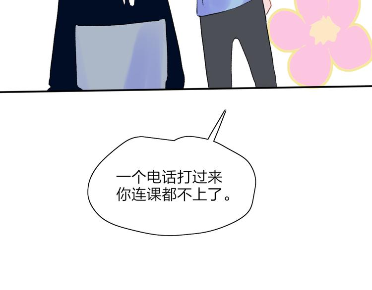 第28话  旅行的开始66