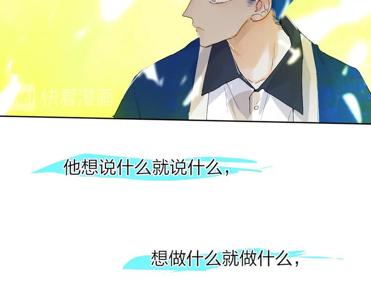 第9话  心声？41