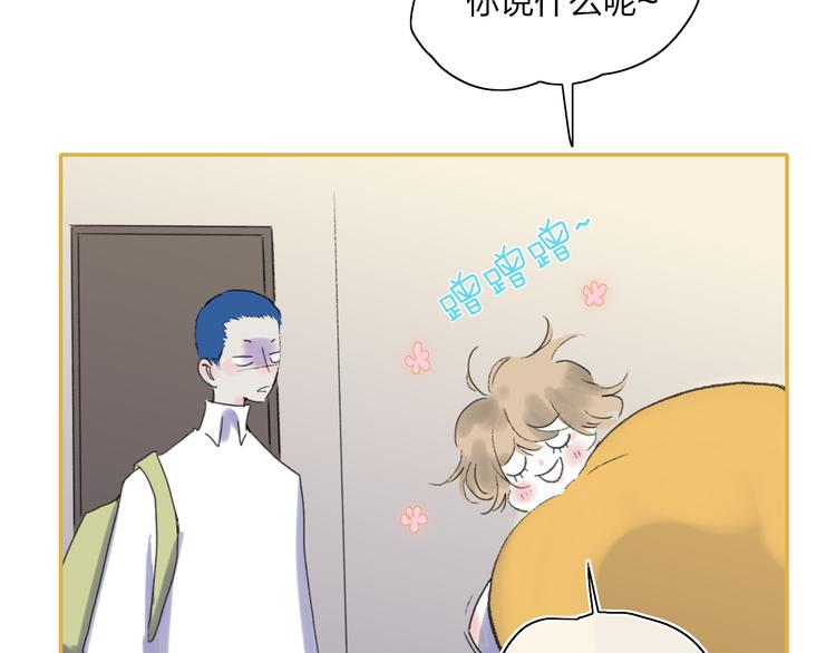 第28话  旅行的开始8