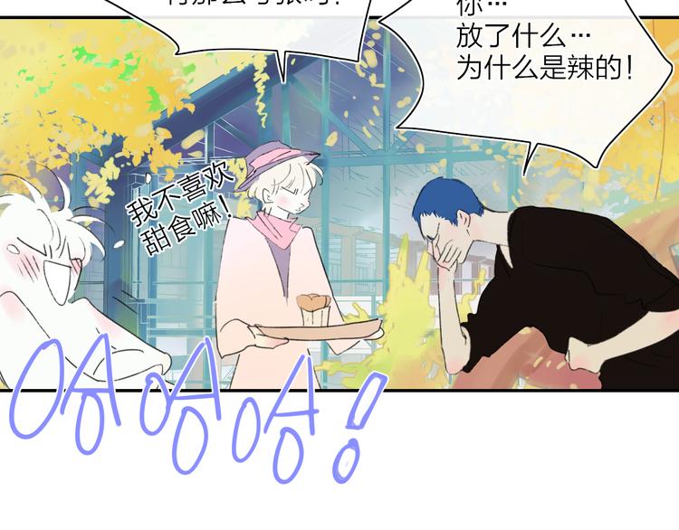 第44话  心跳加速51